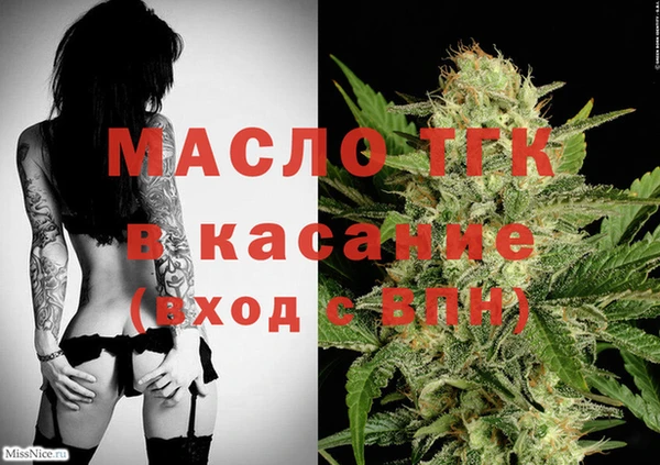 MESCALINE Вязьма